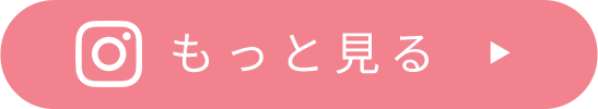 もっとみる